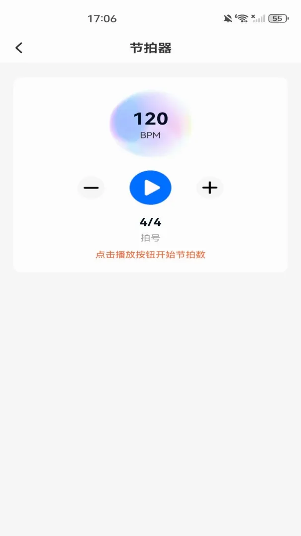 �������Ӵ�ʦ��׿���ֻ���v1.0.0 �ٷ�����