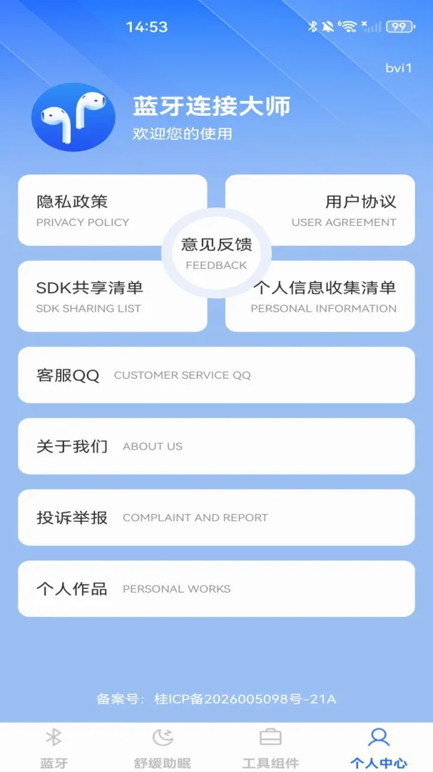 �������Ӵ�ʦ��׿���ֻ���v1.0.0 �ٷ�����