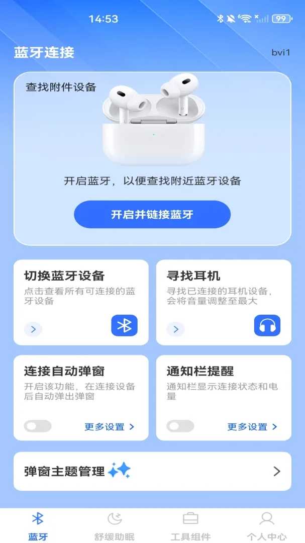 �������Ӵ�ʦ��׿���ֻ���v1.0.0 �ٷ�����