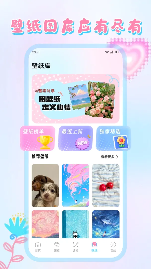 �Ұ�ɳ����(�滭��ͼ����)v1.1 ��׿��