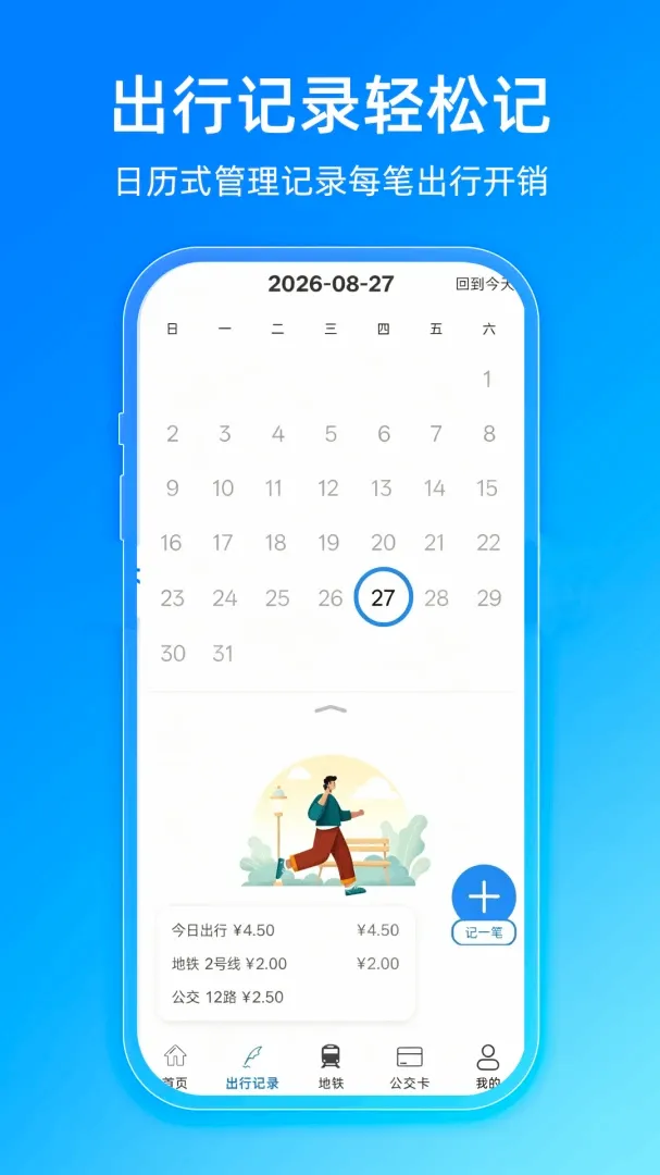 ����e��һ��ͨ2026���°汾v1.0.4.F ��Ѱ�