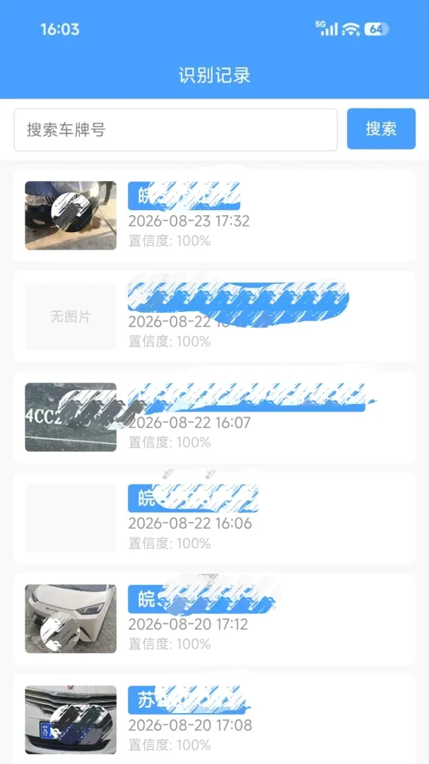 ��ʶ&middot;�ƹ���2026�ٷ����°汾v1.0.1 ��׿��