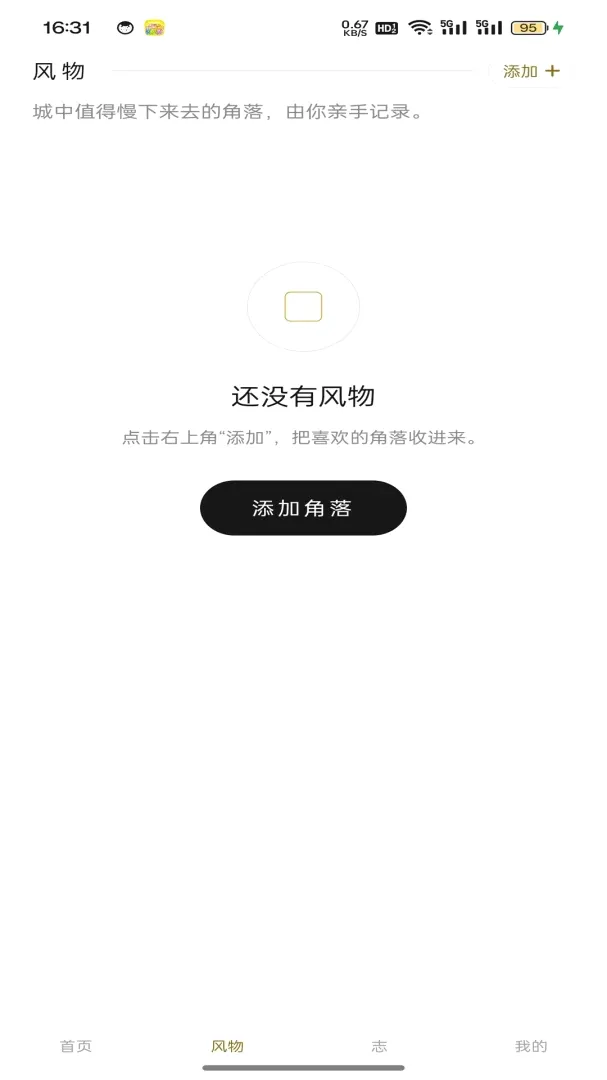 �������(���ؼ�¼Ӧ��)v1.0.2 ��Ѱ�