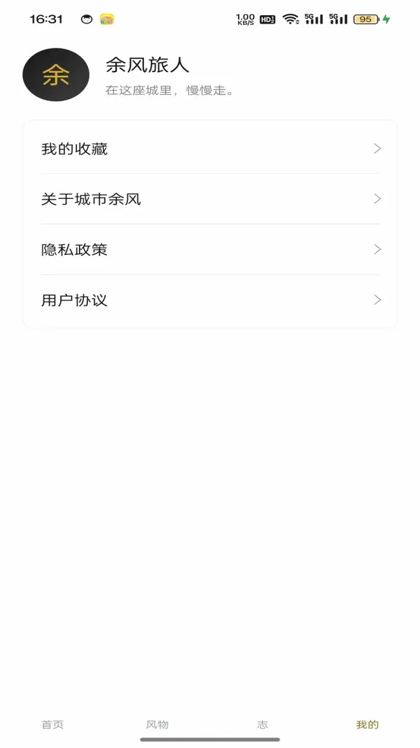 �������(���ؼ�¼Ӧ��)v1.0.2 ��Ѱ�