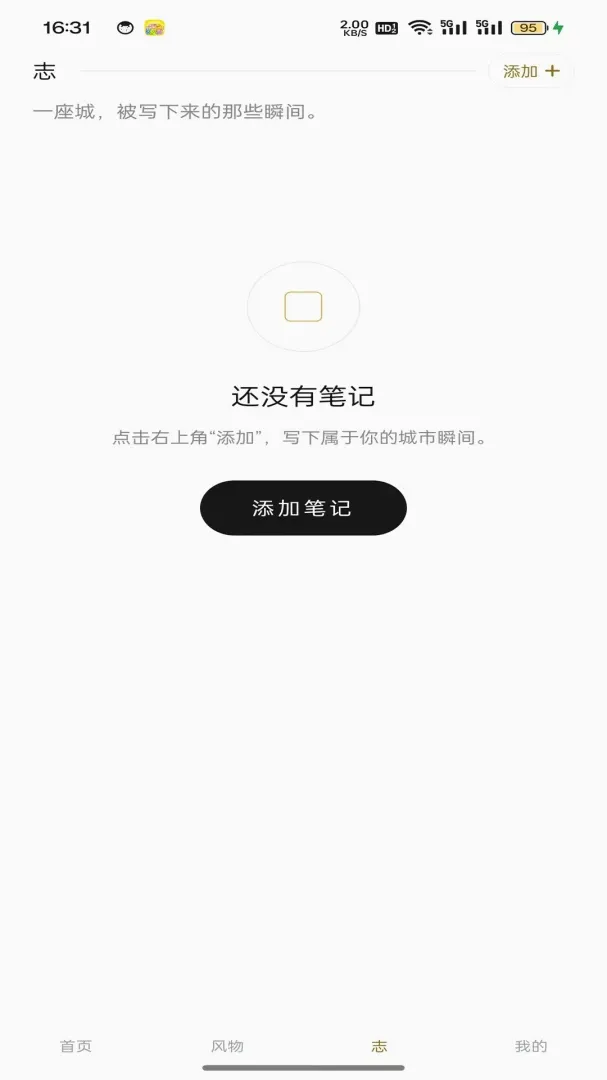 �������(���ؼ�¼Ӧ��)v1.0.2 ��Ѱ�