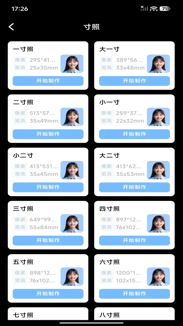 123����֤����Ѱ�2026�ٷ����°汾v1.0.0 �ֻ���