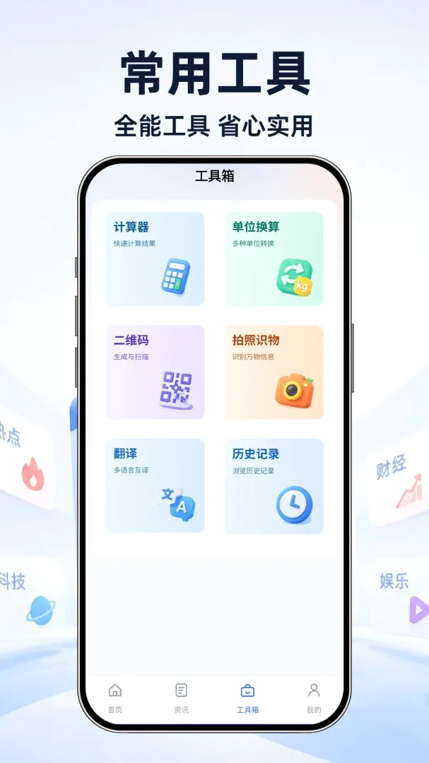 UI�����������׿���ֻ���v1.0.1 �ֻ���