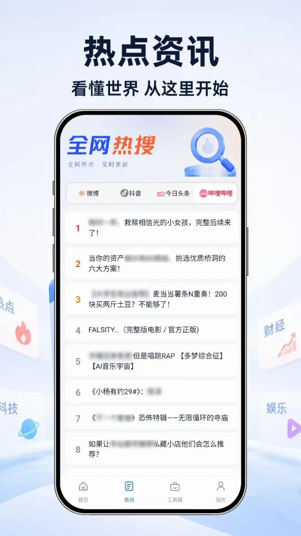 UI�����������׿���ֻ���v1.0.1 �ֻ���