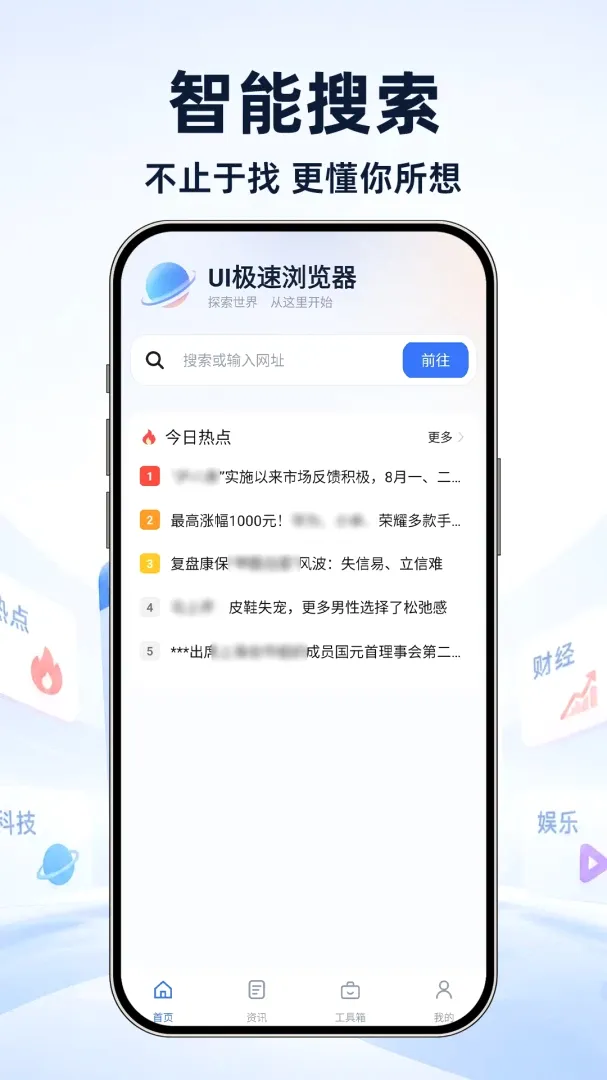 UI�����������׿���ֻ���v1.0.1 �ֻ���