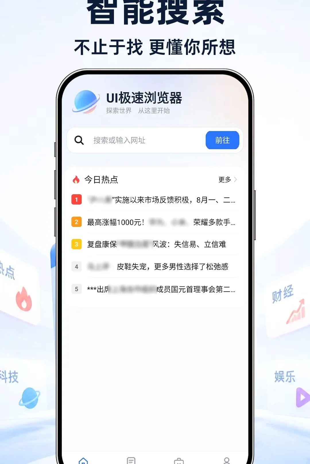 UI�����������׿���ֻ���v1.0.1 �ֻ���