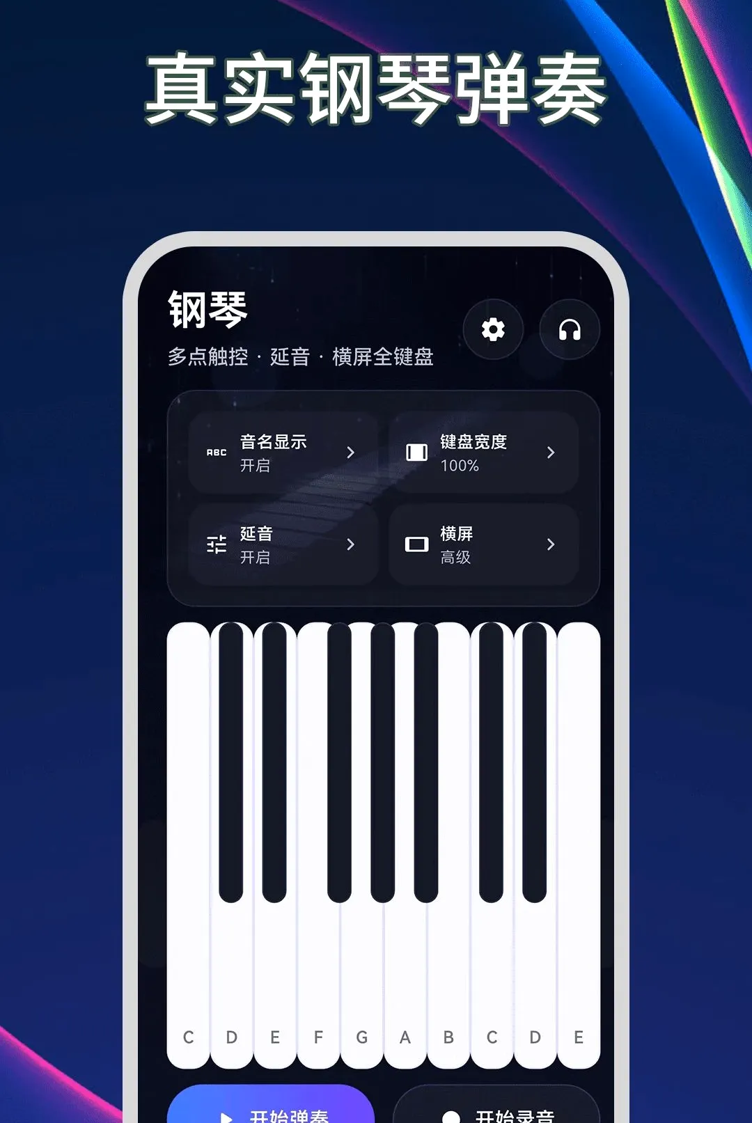 ����ģ����Plus������(������ϰӦ��)v3.2.1.321 ��׿��
