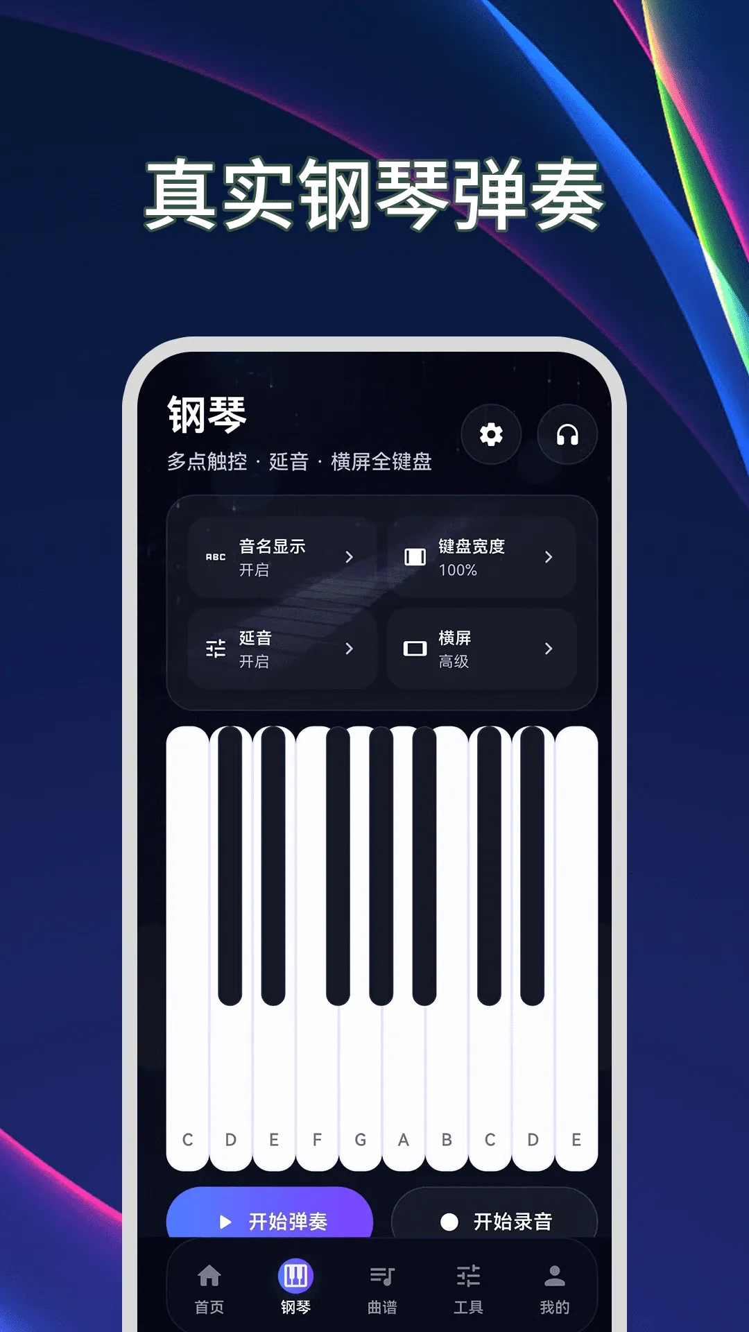����ģ����Plus������(������ϰӦ��)v3.2.1.321 ��׿��
