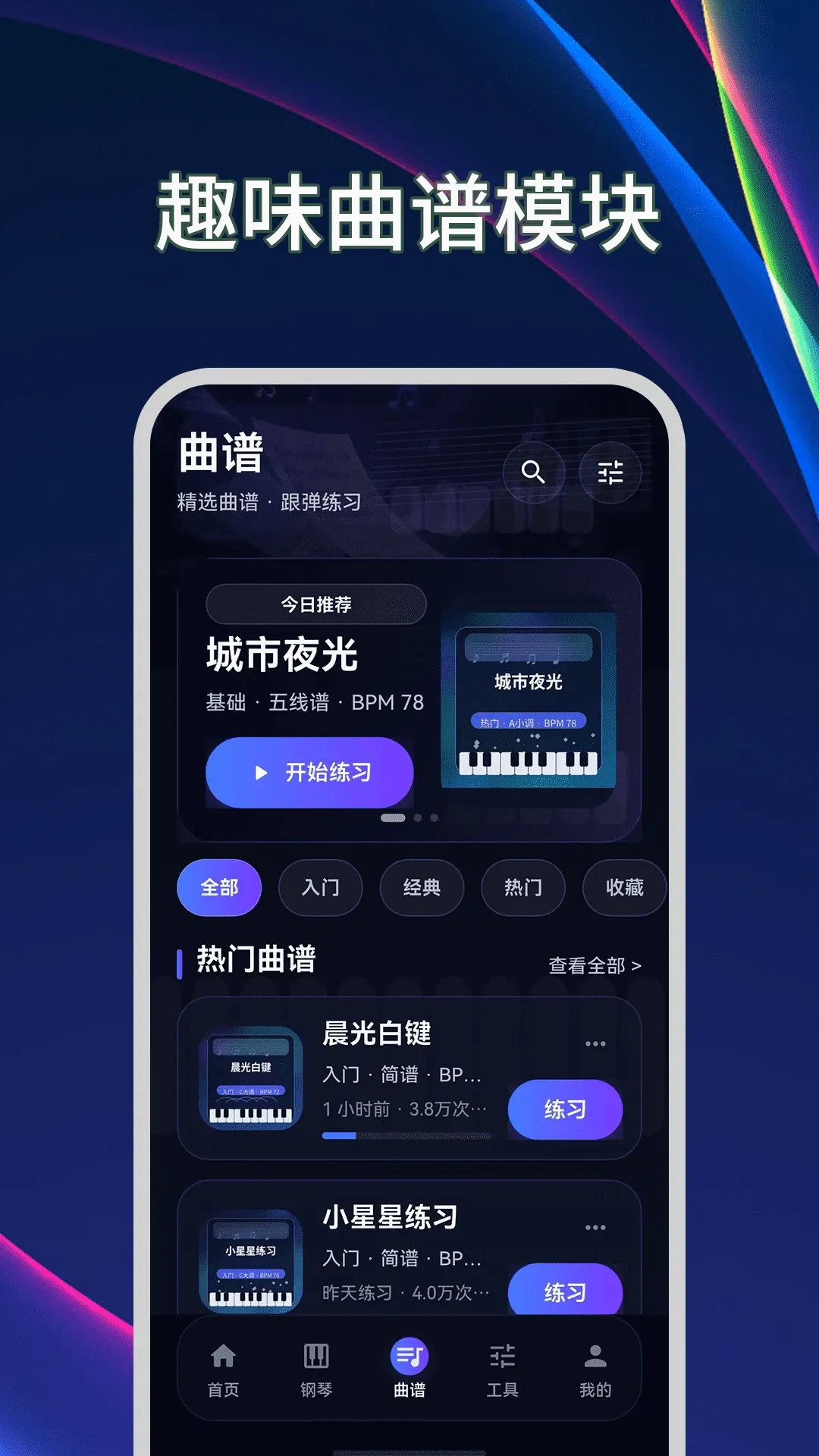 ����ģ����Plus������(������ϰӦ��)v3.2.1.321 ��׿��