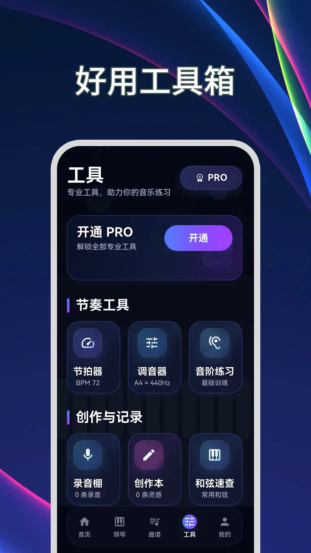 ����ģ����Plus������(������ϰӦ��)v3.2.1.321 ��׿��