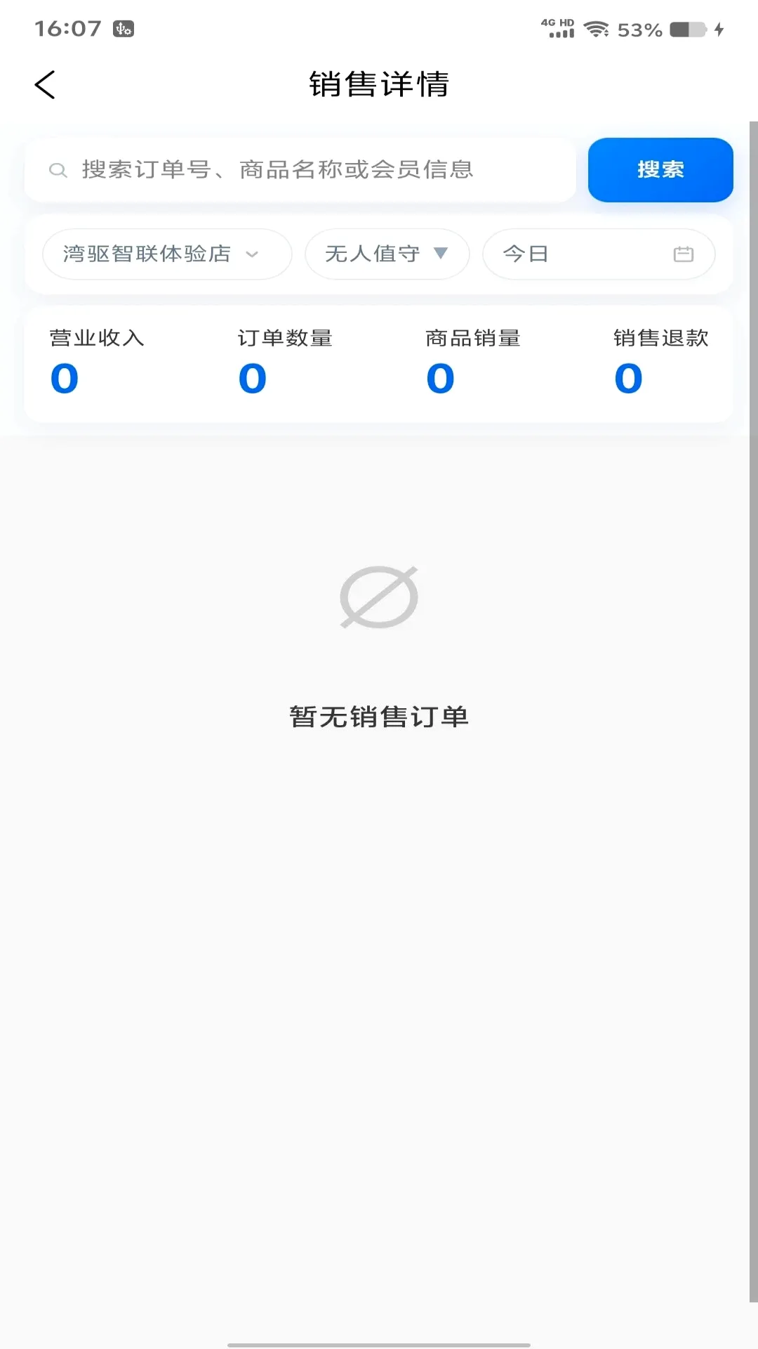 ����������(�̼���Ӫƽ̨)v-1.0.280 �ٷ�����