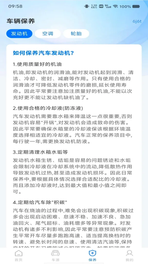 ���ٵ���ETC��������2026�ٷ����°汾v1.0.0 ��Ѱ�