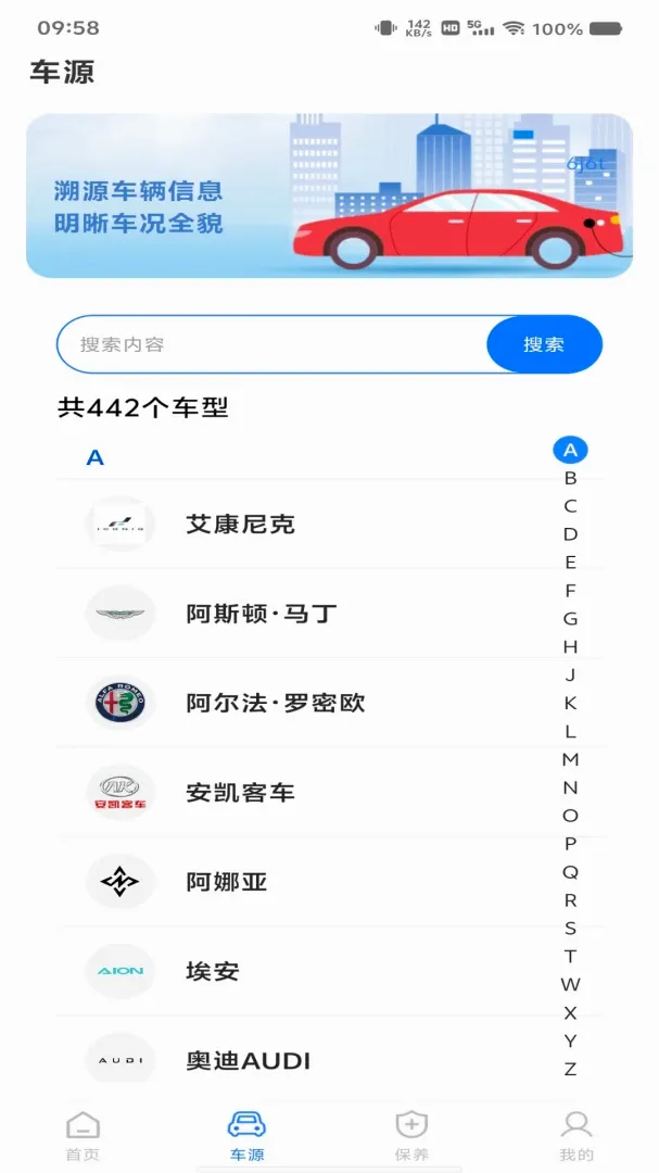 ���ٵ���ETC��������2026�ٷ����°汾v1.0.0 ��Ѱ�