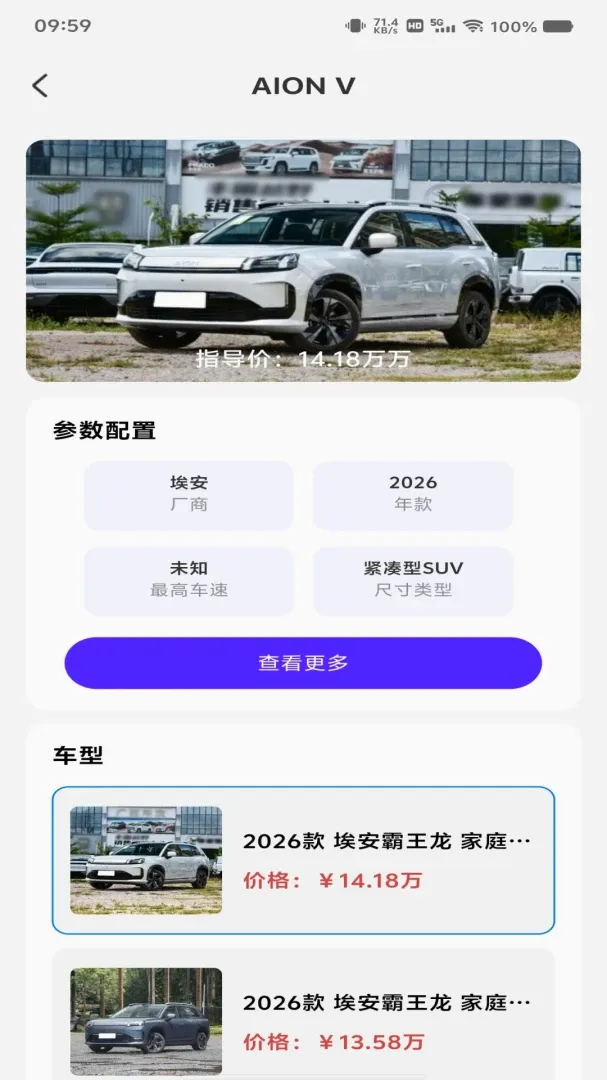 ���ٵ���ETC��������2026�ٷ����°汾v1.0.0 ��Ѱ�
