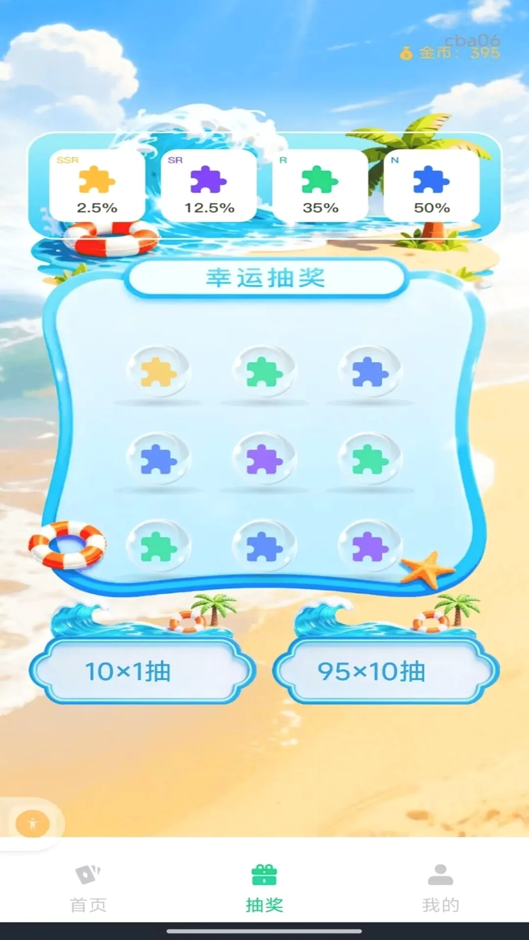 ������ѻ������������ֻ���v1.0.0 ��׿��