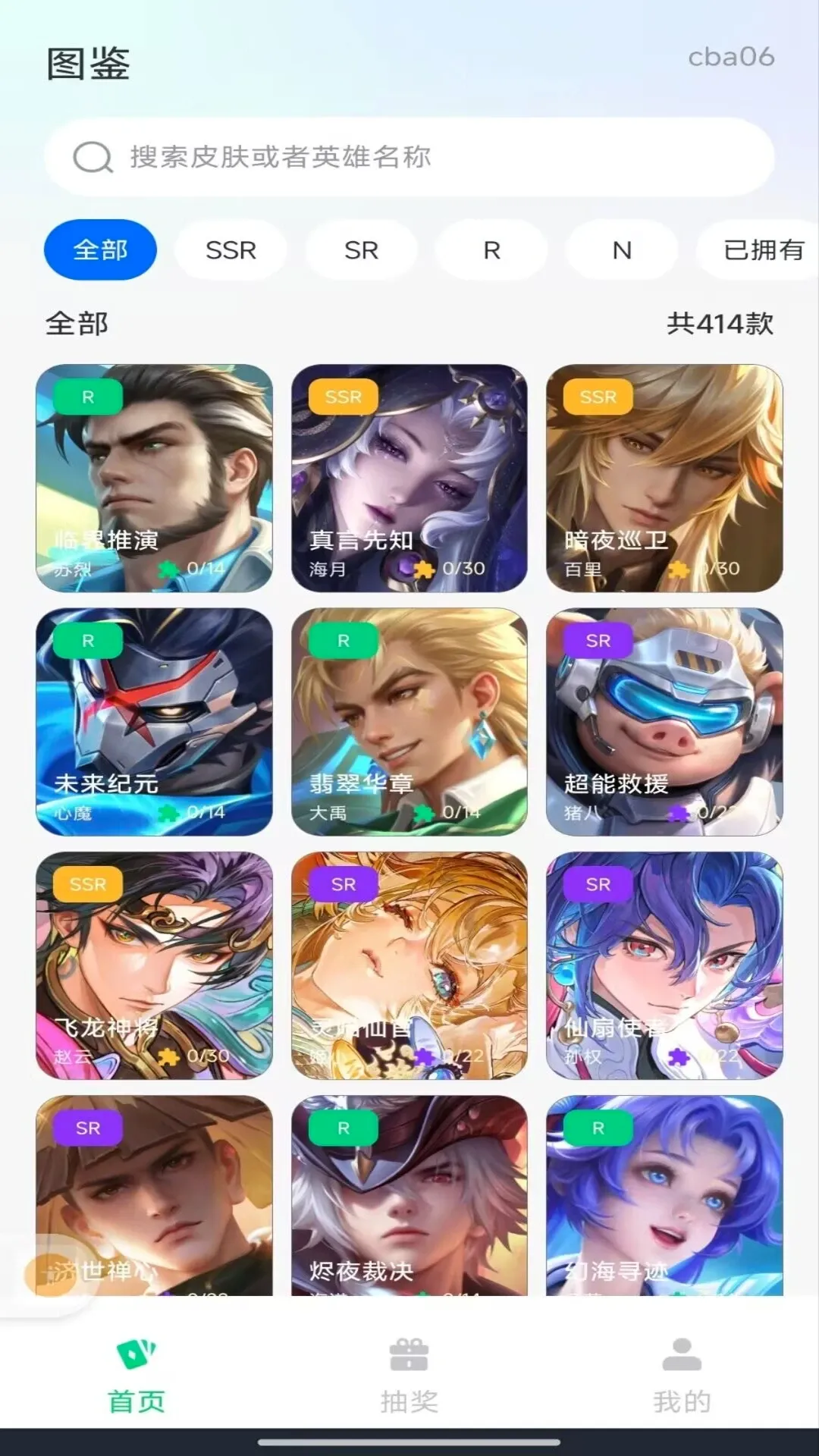 ������ѻ������������ֻ���v1.0.0 ��׿��