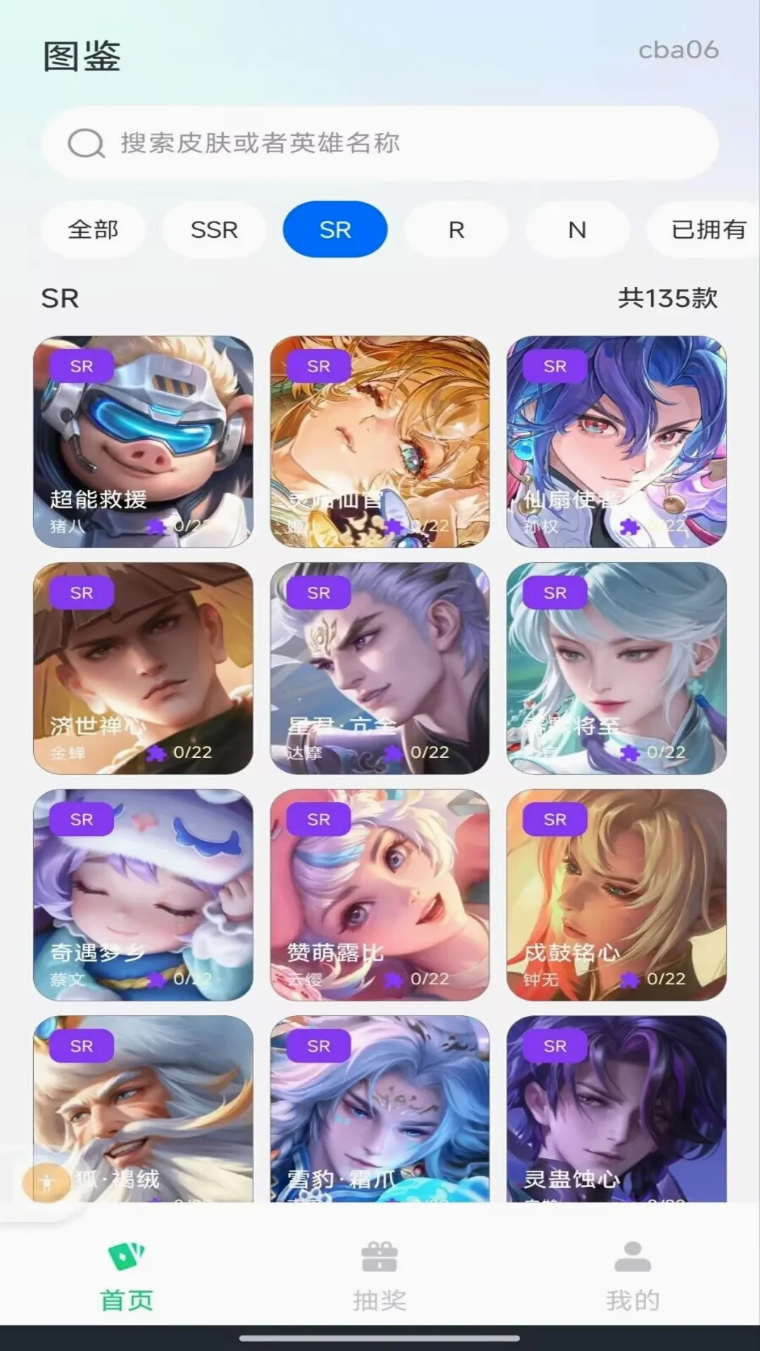 ������ѻ������������ֻ���v1.0.0 ��׿��