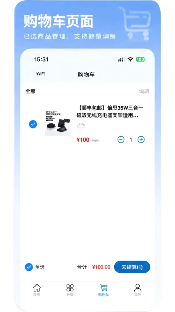 ůů�̳ǰ�׿���ֻ���v1.1.4 �ֻ���
