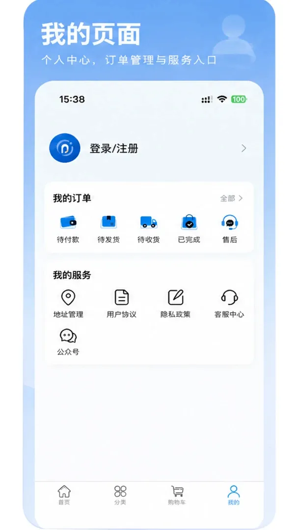 ůů�̳ǰ�׿���ֻ���v1.1.4 �ֻ���