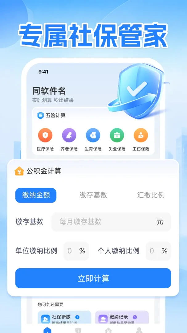��������2026���°汾v1.0.1 ��׿��