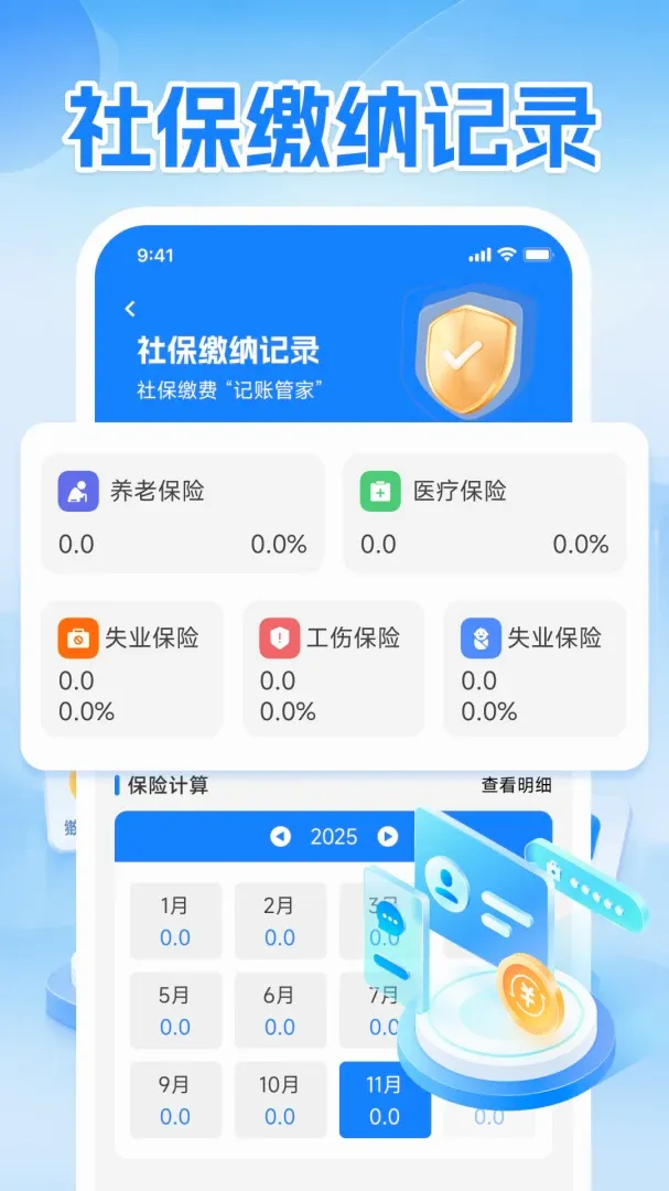 ��������2026���°汾v1.0.1 ��׿��