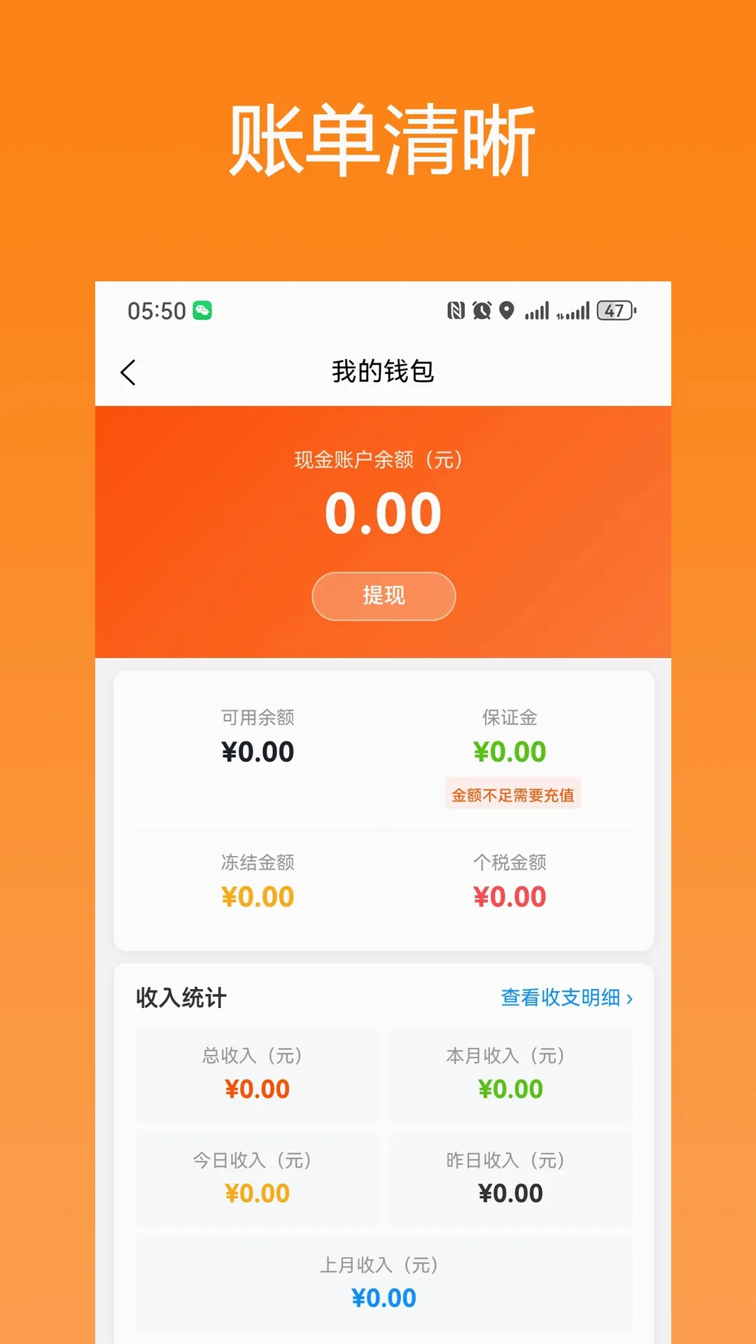 ��ǭ��ʿ2026�ٷ����°汾v1.0.72 �ٷ�����