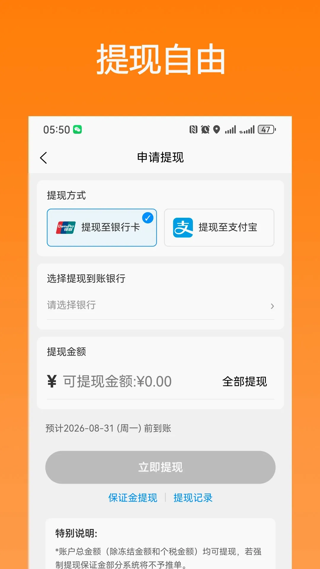 ��ǭ��ʿ2026�ٷ����°汾v1.0.72 �ٷ�����
