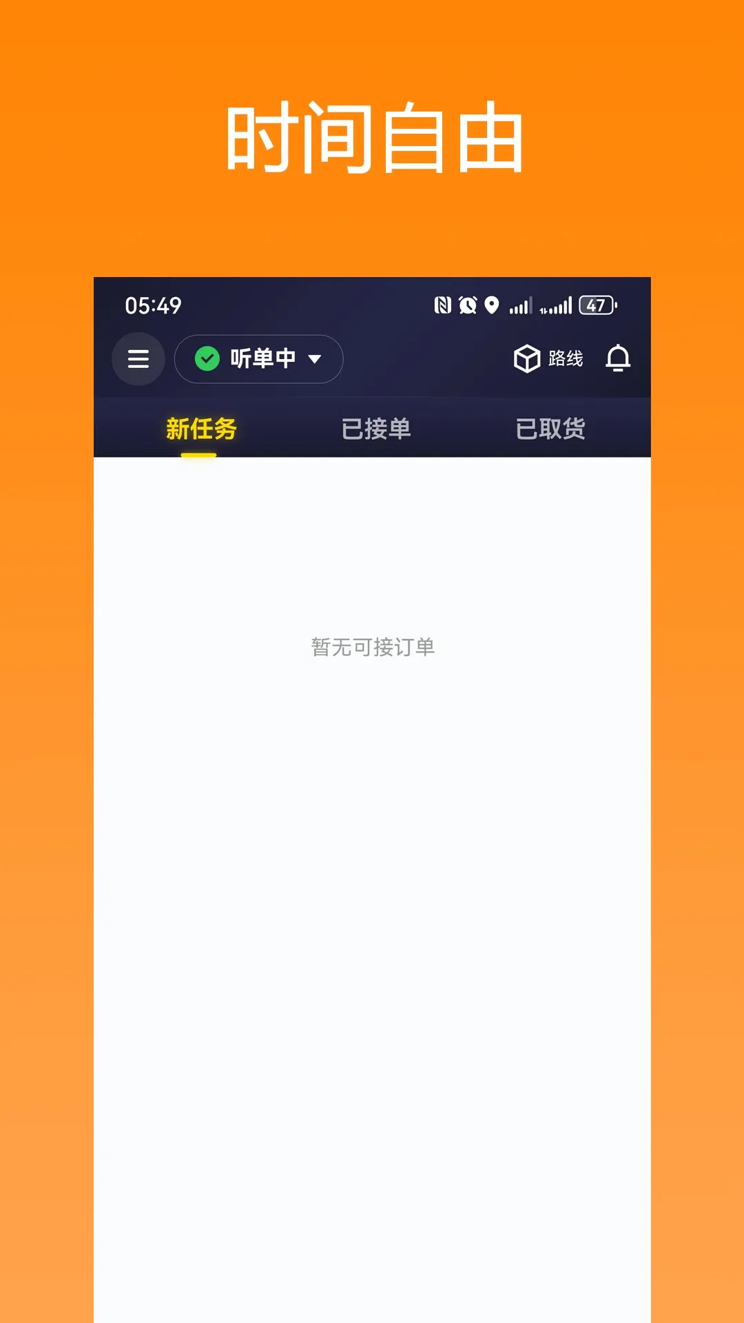 ��ǭ��ʿ2026�ٷ����°汾v1.0.72 �ٷ�����
