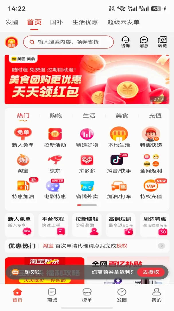 �����(�׾����鹤��)v0.0.22 ��Ѱ�