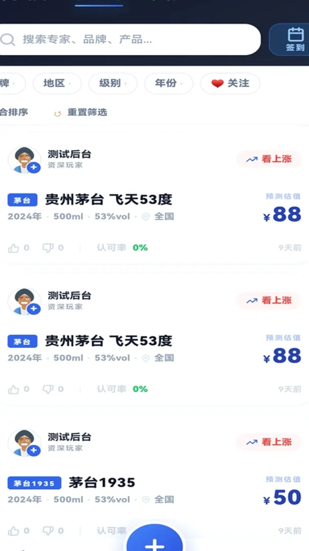 �����(�׾����鹤��)