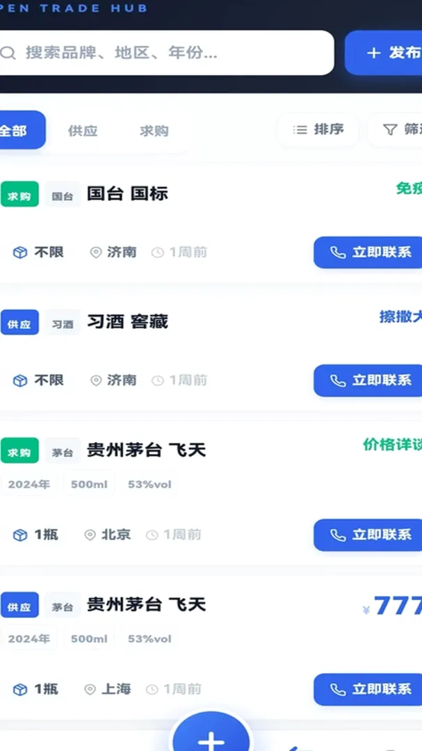 �����(�׾����鹤��)v0.0.22 ��Ѱ�