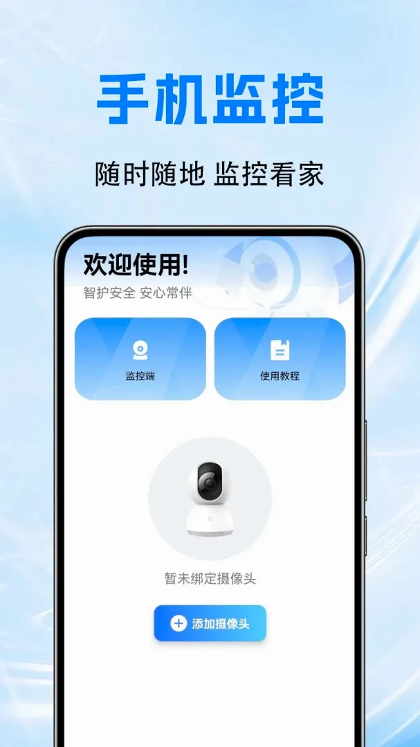 ���Զ�̿��Ұ��°�׿���ֻ���v1.0.0.11a-M �ٷ�����