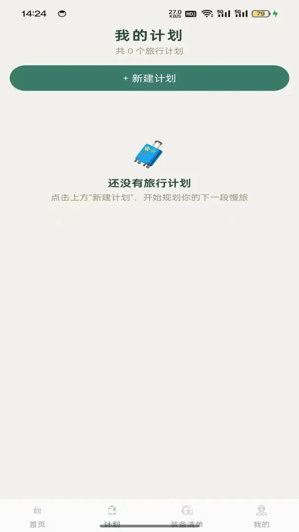 �˼����ð�׿���ֻ���v1.0.2 ��׿��