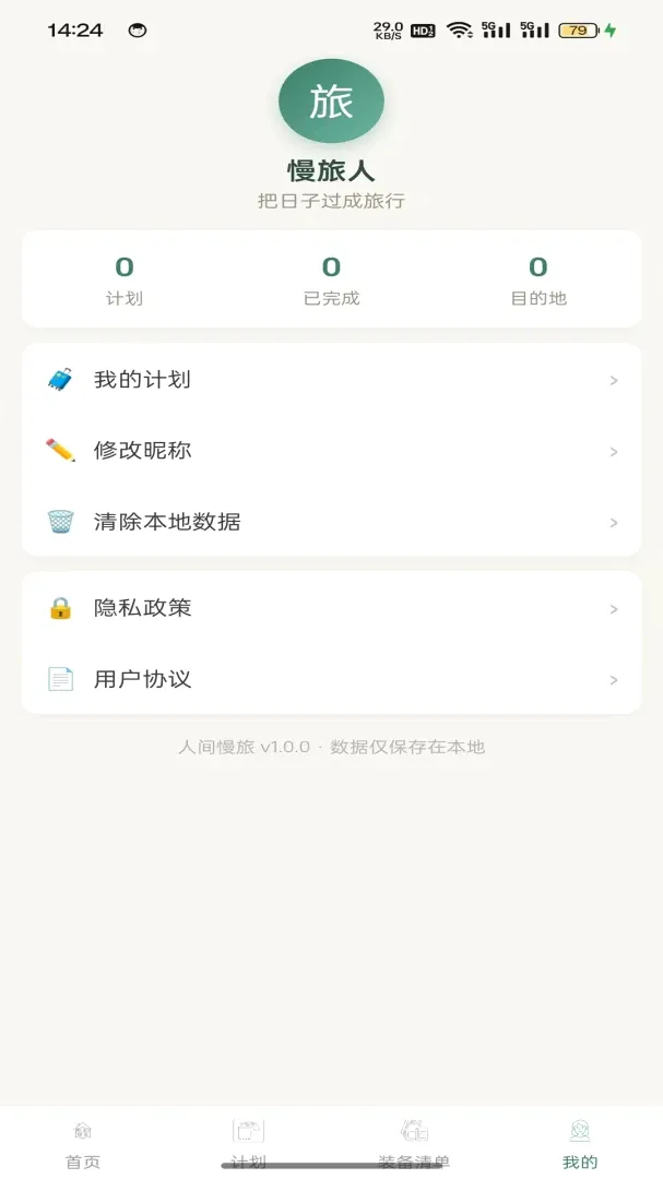 �˼����ð�׿���ֻ���v1.0.2 ��׿��
