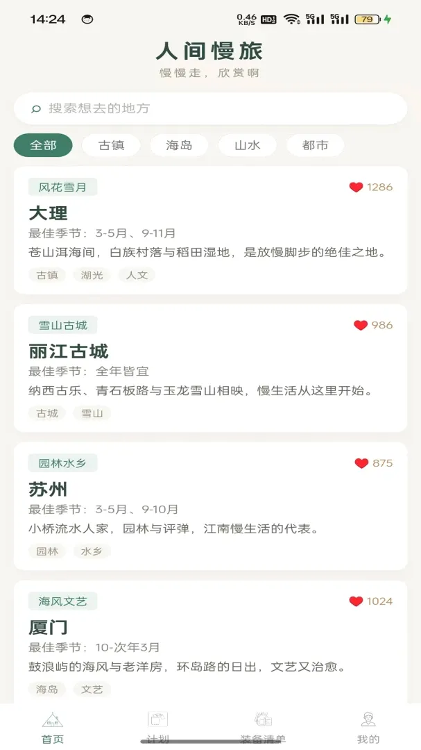 �˼����ð�׿���ֻ���v1.0.2 ��׿��