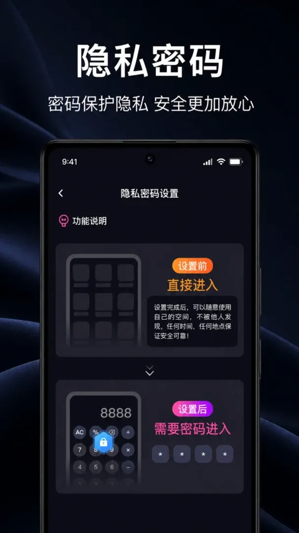 ҹ����˽������2026���°汾v1.0.1.1002 ��׿��