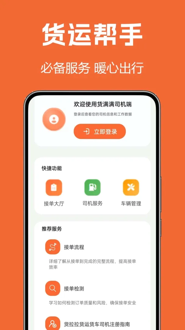 ����˾��(����ָ�Ϸ���)v1.0.0.2a-M ��׿��
