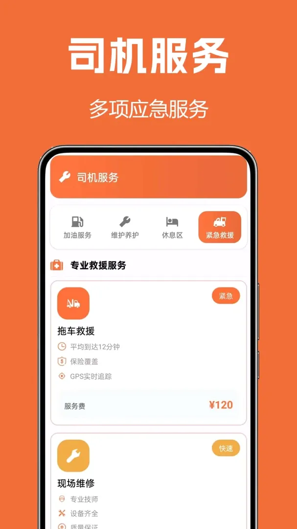 ����˾��(����ָ�Ϸ���)v1.0.0.2a-M ��׿��