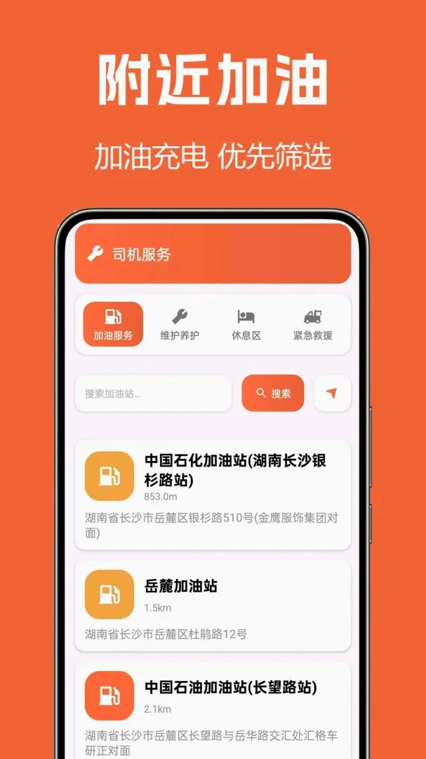 ����˾��(����ָ�Ϸ���)v1.0.0.2a-M ��׿��