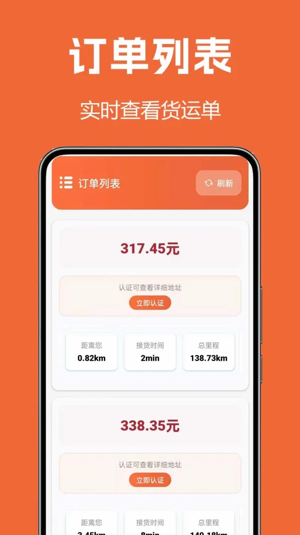 ����˾��(����ָ�Ϸ���)v1.0.0.2a-M ��׿��