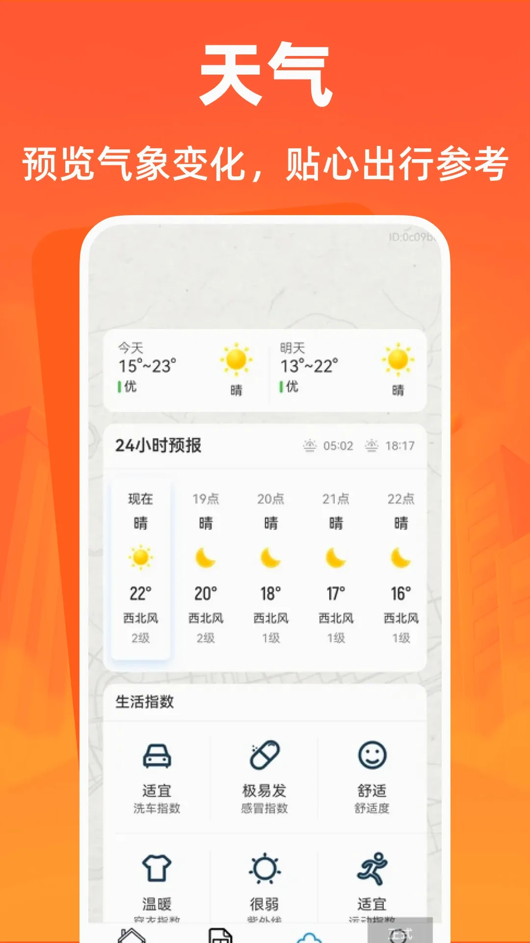 ȫ�����ι��Բ�ѯ����2026�ٷ����°汾v1.0.1 �ֻ���