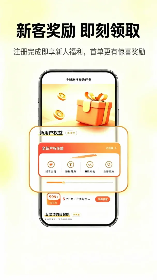 �θ�˳�糵(��Լ���ӵ�ƽ̨)v2.0 �ٷ�����