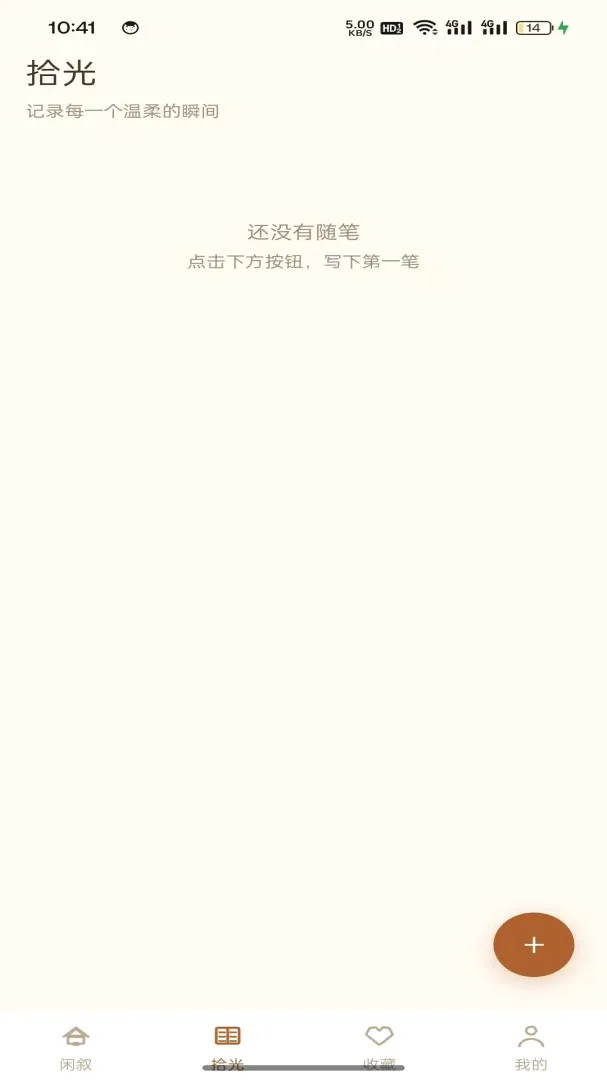 ��������(��������Ӧ��)v1.0.2 �ֻ���