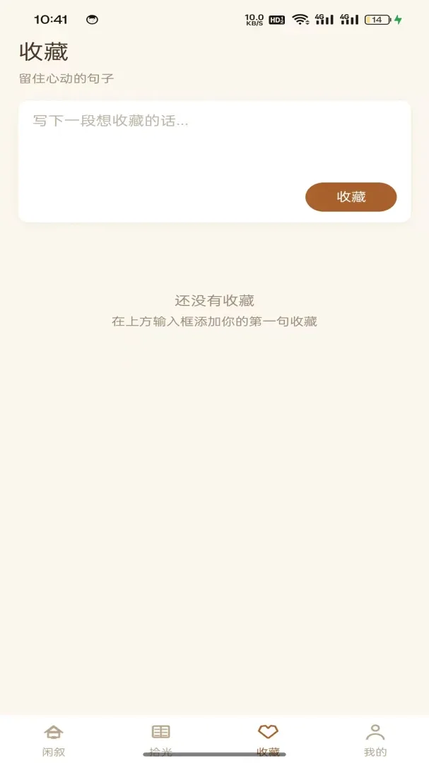 ��������(��������Ӧ��)v1.0.2 �ֻ���