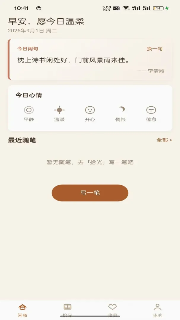 ��������(��������Ӧ��)v1.0.2 �ֻ���