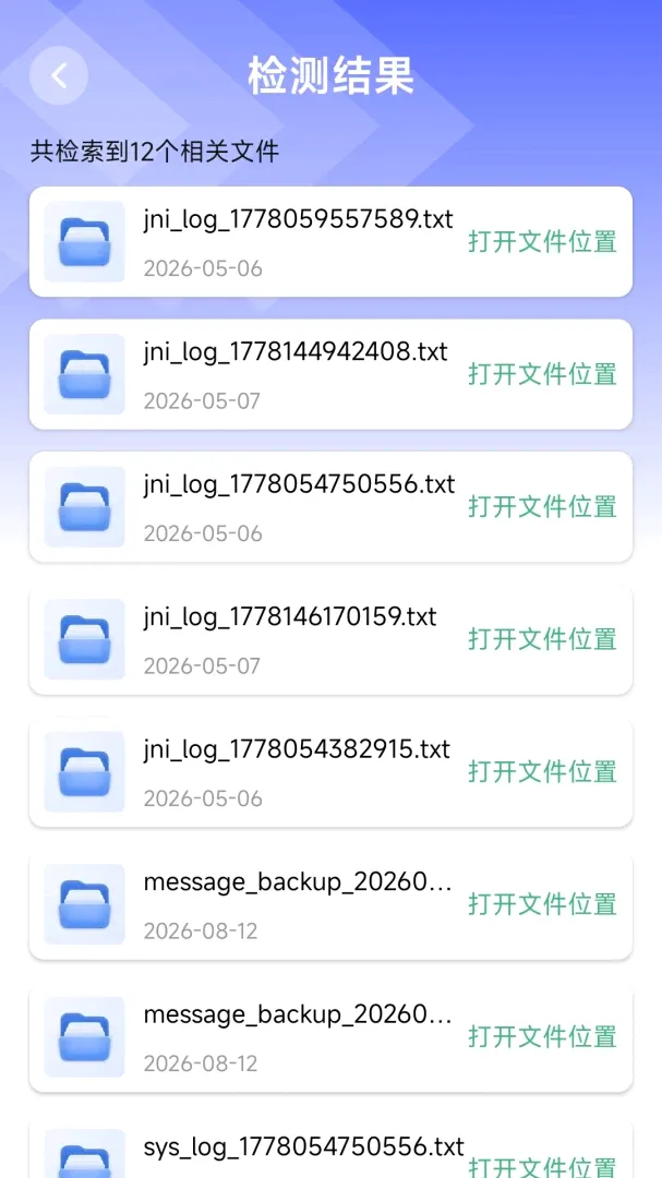 �����ڴ�����2026�ٷ����°汾v1.0.0 �ٷ�����